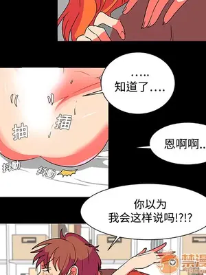 成人競技場 1-25話[完結]_003026