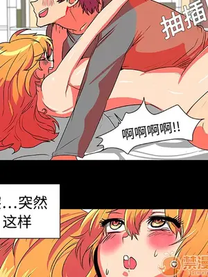 成人競技場 1-25話[完結]_003027