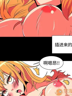 成人競技場 1-25話[完結]_003028