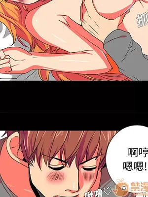 成人競技場 1-25話[完結]_003029