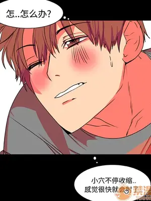 成人競技場 1-25話[完結]_003034