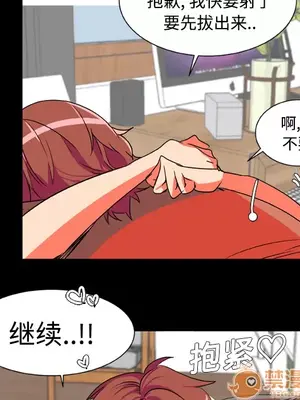 成人競技場 1-25話[完結]_003037