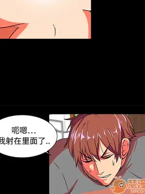 成人競技場 1-25話[完結]_003040