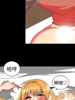 成人競技場 1-25話[完結]_003041