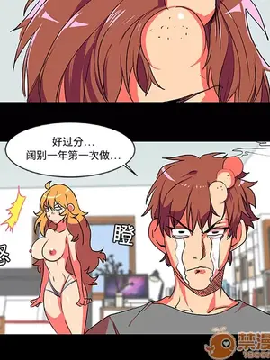 成人競技場 1-25話[完結]_003045