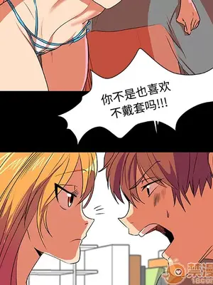 成人競技場 1-25話[完結]_003047