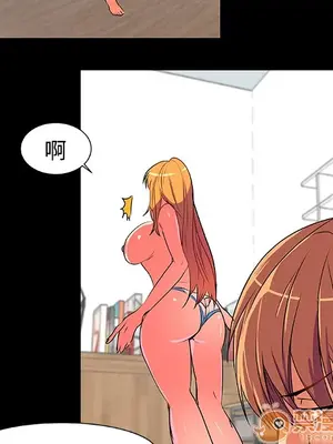 成人競技場 1-25話[完結]_003049