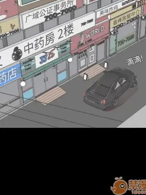 成人競技場 1-25話[完結]_004005