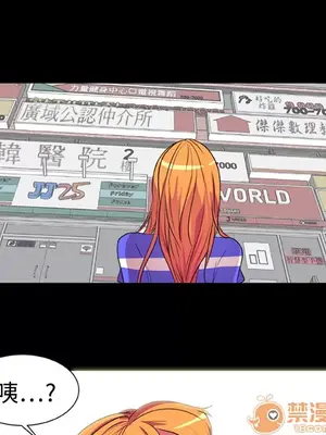 成人競技場 1-25話[完結]_004006