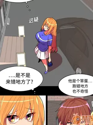 成人競技場 1-25話[完結]_004008