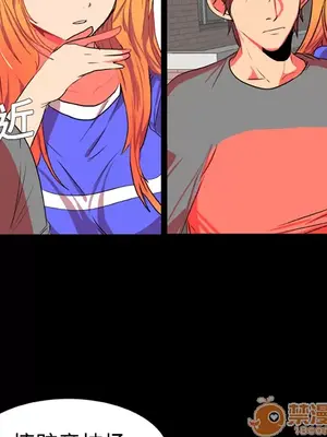 成人競技場 1-25話[完結]_004009