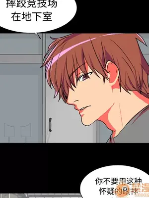 成人競技場 1-25話[完結]_004010