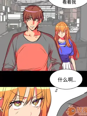 成人競技場 1-25話[完結]_004011