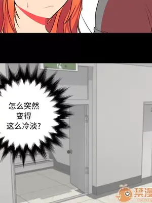 成人競技場 1-25話[完結]_004012