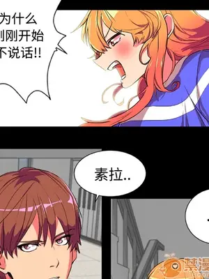 成人競技場 1-25話[完結]_004016