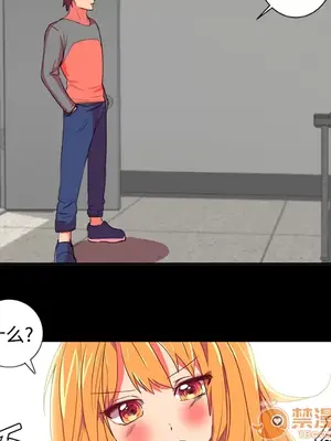 成人競技場 1-25話[完結]_004018