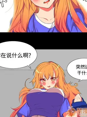 成人競技場 1-25話[完結]_004019