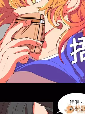 成人競技場 1-25話[完結]_004021