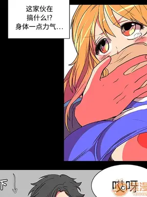 成人競技場 1-25話[完結]_004025