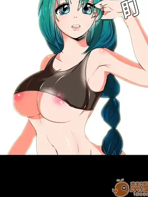 成人競技場 1-25話[完結]_004034