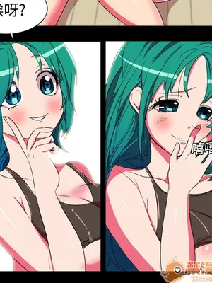 成人競技場 1-25話[完結]_004036