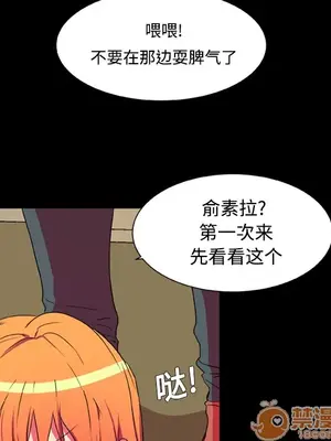 成人競技場 1-25話[完結]_004038