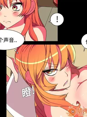 成人競技場 1-25話[完結]_004039