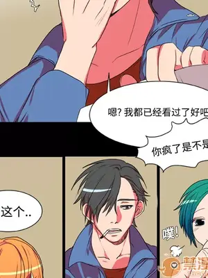 成人競技場 1-25話[完結]_004041