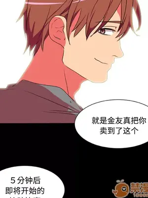 成人競技場 1-25話[完結]_004043