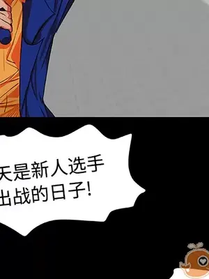 成人競技場 1-25話[完結]_005002