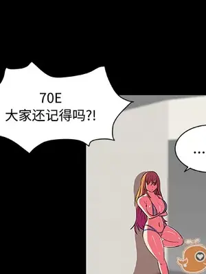 成人競技場 1-25話[完結]_005004