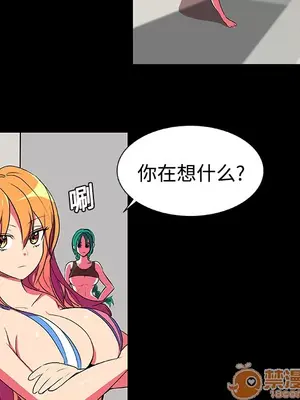 成人競技場 1-25話[完結]_005005