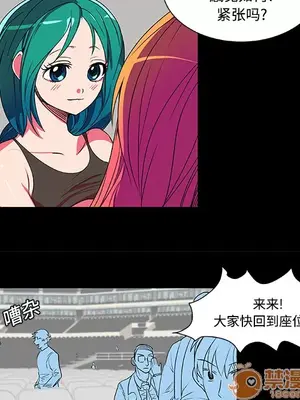 成人競技場 1-25話[完結]_005007