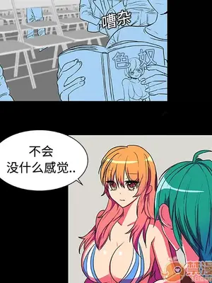 成人競技場 1-25話[完結]_005008