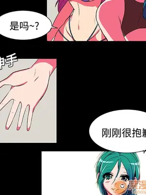 成人競技場 1-25話[完結]_005009