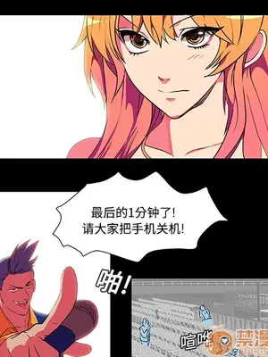 成人競技場 1-25話[完結]_005011