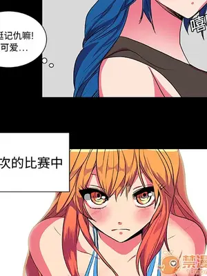 成人競技場 1-25話[完結]_005015