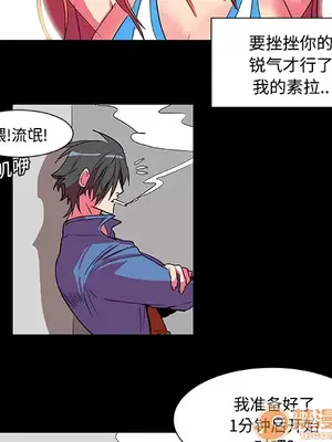 成人競技場 1-25話[完結]_005016