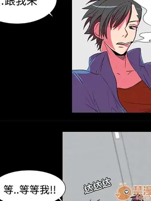 成人競技場 1-25話[完結]_005018