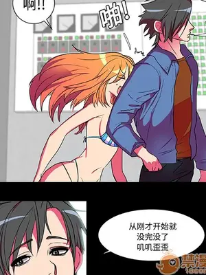 成人競技場 1-25話[完結]_005020