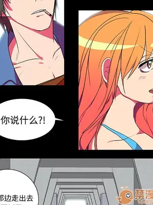 成人競技場 1-25話[完結]_005021