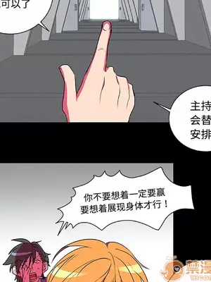 成人競技場 1-25話[完結]_005022