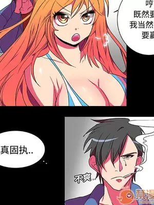 成人競技場 1-25話[完結]_005023