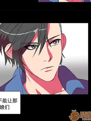 成人競技場 1-25話[完結]_005024