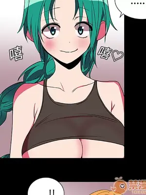 成人競技場 1-25話[完結]_005026