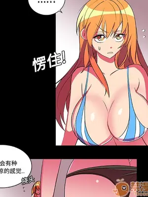 成人競技場 1-25話[完結]_005027