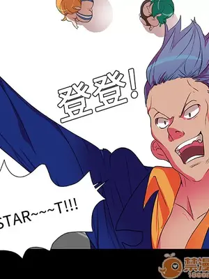 成人競技場 1-25話[完結]_005030