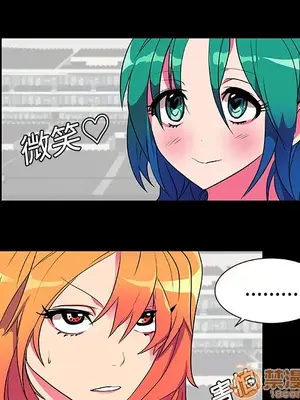 成人競技場 1-25話[完結]_005031