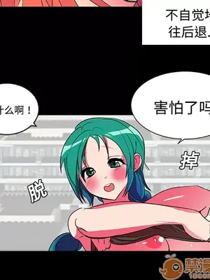 成人競技場 1-25話[完結]_005034
