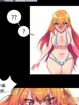 成人競技場 1-25話[完結]_005039